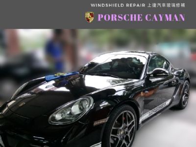 PORSCHE CAYMAN 保時捷